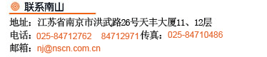 風華代理商